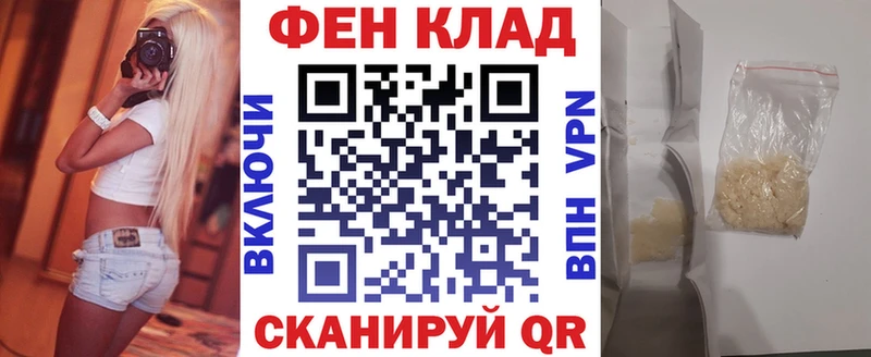 omg вход  Гаврилов Посад  Амфетамин Premium 