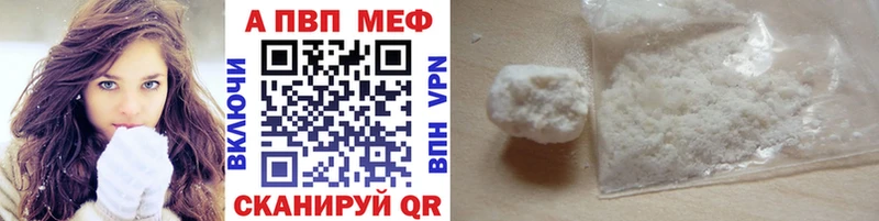 А ПВП крисы CK  Гаврилов Посад 
