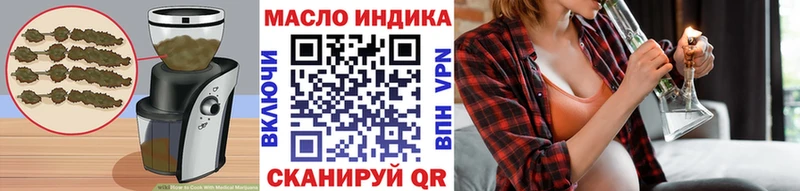 Печенье с ТГК марихуана  где можно купить   kraken ссылки  Гаврилов Посад 
