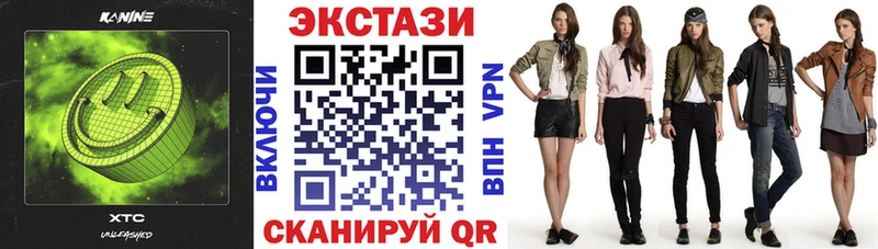 Ecstasy Philipp Plein  mega ONION  Гаврилов Посад 