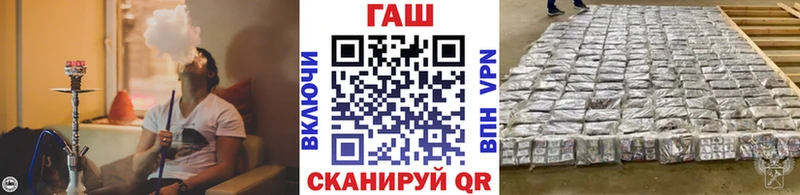 закладка  Гаврилов Посад  KRAKEN маркетплейс  ГАШ 40% ТГК 