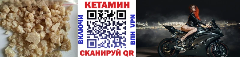 Кетамин VHQ  наркота  Гаврилов Посад 