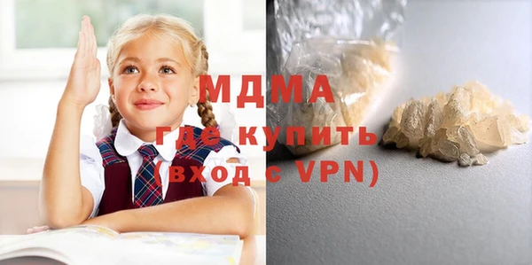 синтетический гашиш Алзамай