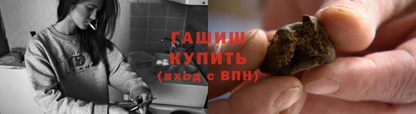 синтетический гашиш Алзамай
