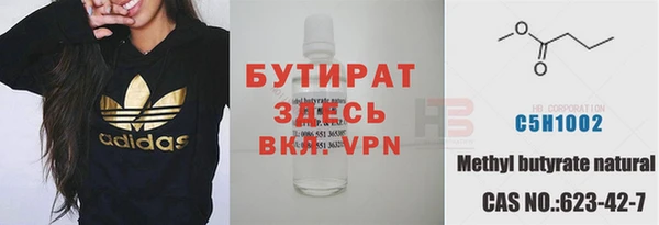 дистиллят марихуана Абаза
