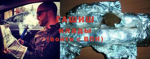 синтетический гашиш Алзамай
