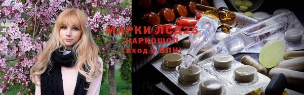 синтетический гашиш Алзамай