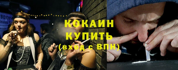 мяу мяу кристалл Дмитровск