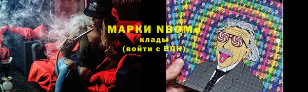 синтетический гашиш Алзамай