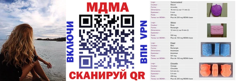 МДМА молли  наркотики  Гаврилов Посад 