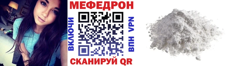 Мефедрон VHQ  купить закладку  Гаврилов Посад 