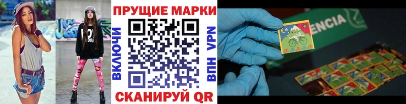 Марки N-bome 1500мкг Гаврилов Посад