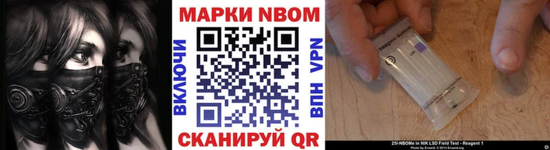 Марки N-bome 1,5мг  KRAKEN ТОР  Гаврилов Посад 