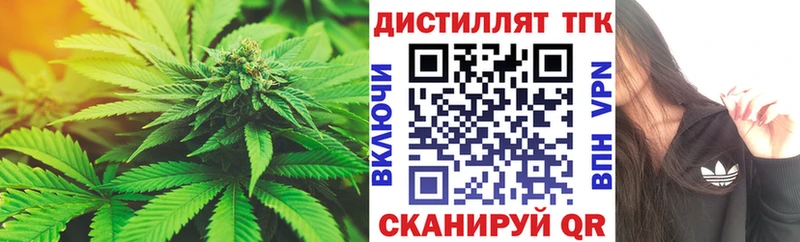 ТГК вейп  Гаврилов Посад 